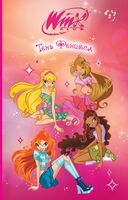 Winx. Тень Феникса