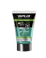 Гель для бритья "Hydro-comfort" (165 мл)