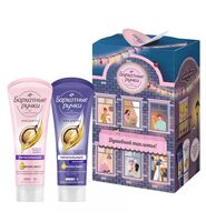 Подарочный набор "С теплотой для тебя" (2 крема для рук)