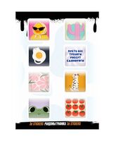 Набор 3D наклеек "Рандомы графика"