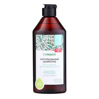 Шампунь для волос "Интенсивное увлажнение и блеск" (400 мл)