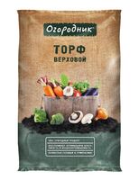 Торф верховой "Огородник" (9 л)