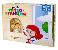 Моя метеостанция