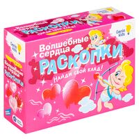 Набор для раскопок "Волшебные сердца"