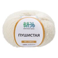 Пряжа "Пушистая №010" (50 г; 100 м; кокосовое молоко)