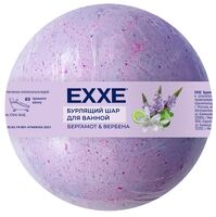 Бомбочка для ванны "Вербена и бергамот" (120 г)