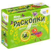 Набор для раскопок "Мир насекомых"