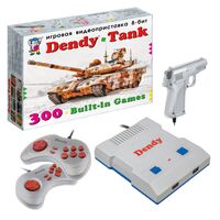 Игровая приставка Dendy Tank (300 игр; световой пистолет)