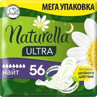Гигиенические прокладки "Naturella Ultra Camomile Night" (56 шт.)