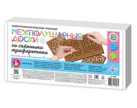 Межполушарные доски