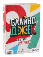 Блайнд Джек