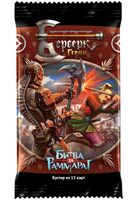 Берсерк. Герои. Битва за Раммарат. Бустер