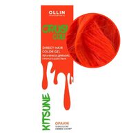 Гель-краска для волос "Kitsune" тон: оранж