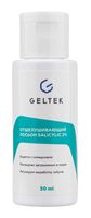 Лосьон для лица "Отшелушивающий лосьон Salicylic 2%" (30 мл)