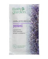 Соль для ванн "Релакс" (100 г)