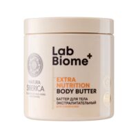 Баттер для тела "Extra Nutrition" (250 мл)