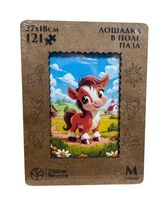 Деревянный пазл-копилка "Лошадка в поле" (121 элемент)