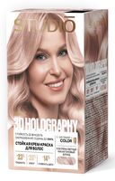Крем-краска для волос "3D Holography" тон: 9.56, очень светлый махагоновый блонд