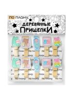 Набор прищепок декоративных "Candy bear" (mix color)