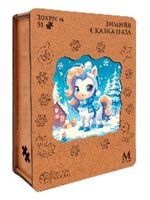 Деревянный пазл-копилка "Зимняя сказка" (51 элемент)