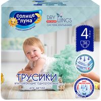 Подгузники в минске на акции дешево. Смотреть фото Подгузники в минске на акции дешево. Смотреть картинку Подгузники в минске на акции дешево. Картинка про Подгузники в минске на акции дешево. Фото Подгузники в минске на акции дешево