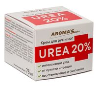 Крем для ног и рук "Urea 20%" (75 мл)