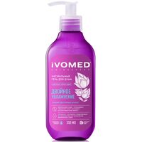 Гель для душа "Двойное увлажнение" (300 мл)