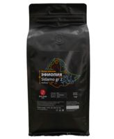Кофе зерновой "Sidamo 2" (1 кг)
