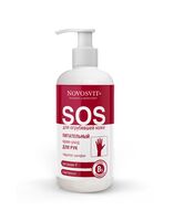 Крем для рук "С витамином F и пантенолом" (200 мл)