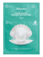Ночная маска для лица "Marine Luminous Pearl Moisture Mask Plus" (30 мл)