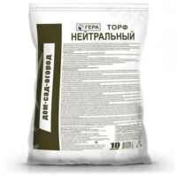 Грунт питательный "Нейтральный" (10 л)