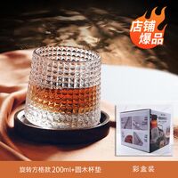 Стакан для виски "Just Brutal" (200 мл)