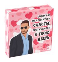 Чай "Постучись в дверь" (12 пакетиков)