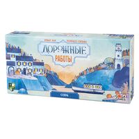 Дорожные работы. Озёра (дополнение)