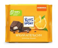 Шоколад тёмный "Яркий Апельсин" (100 г)