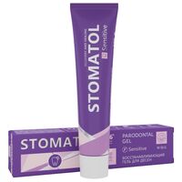 Гель для десен "Sensitive" (50 г)