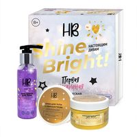 Подарочный набор "Shine Bright" (крем для тела, маска для волос, блеск для тела)