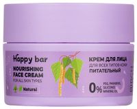 Крем для лица "Берёза" (50 мл)