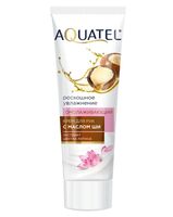 Крем для рук "Омолаживающий. С малом ши" (75 мл)