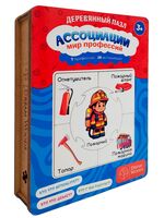 Пазл "Ассоциации для малышей. Профессии"