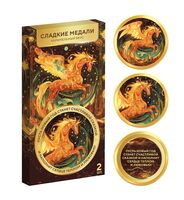 Конфеты "Сладкие медали. Символ года. Лошадь" (42 г)