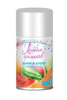 Освежитель воздуха "Дыня и Арбуз" (сменный баллон; 230 мл)