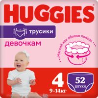 Подгузники в минске на акции дешево. Смотреть фото Подгузники в минске на акции дешево. Смотреть картинку Подгузники в минске на акции дешево. Картинка про Подгузники в минске на акции дешево. Фото Подгузники в минске на акции дешево