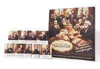 Подарочный набор "Золотой век русской литературы"