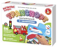 Набор магнитов "Транспорт" (8 карточек)