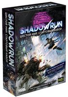 Shadowrun. Шестой мир. Стартовый набор