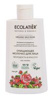 Молочко для лица "Очищающее. Organic Wild Rose" (250 мл)