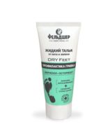 Тальк для ног "Dry Feet" (75 мл)