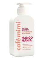 Лосьон для тела "Mango Mania" (300 мл)