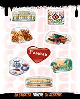 Набор 3D наклеек "Гомель"